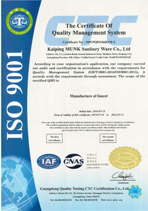 ISO9001 Quality Management System Certificate